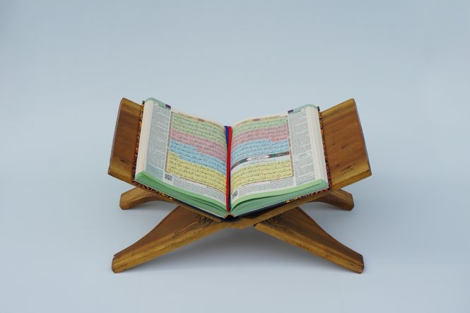 guru alquran